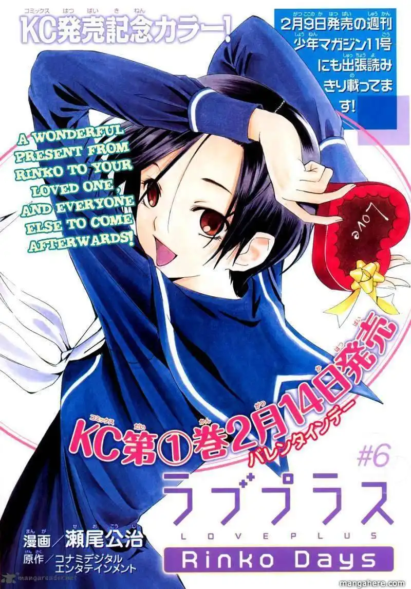 Loveplus Rinko Days Chapter 6 2